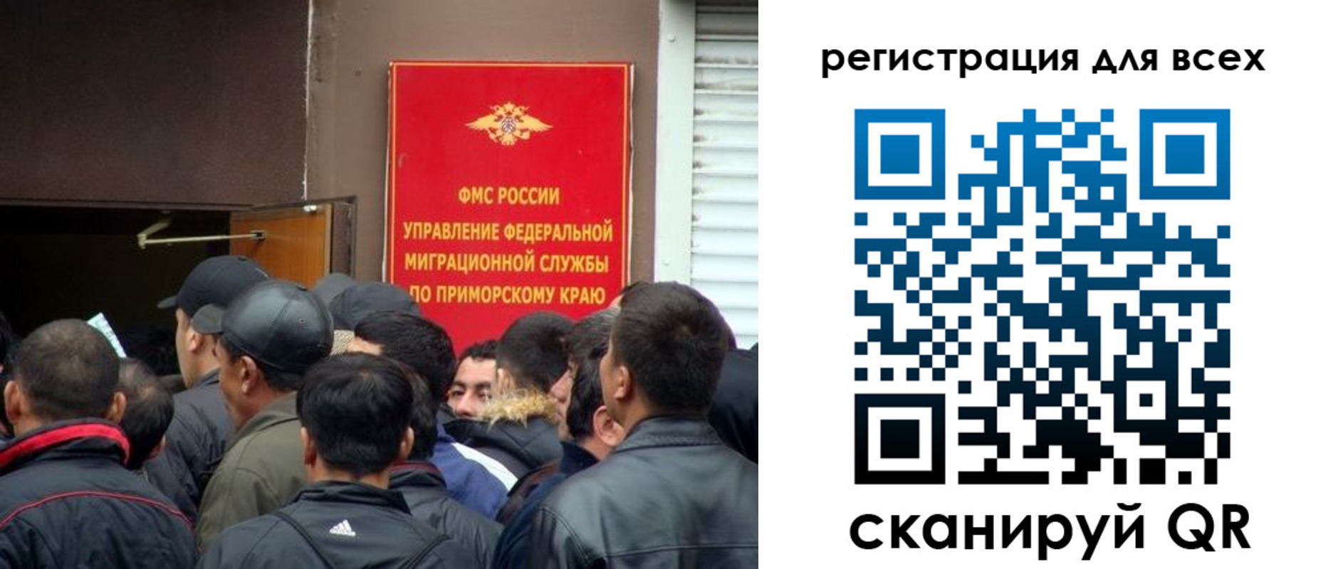 временная регистрация в Прокопьевске