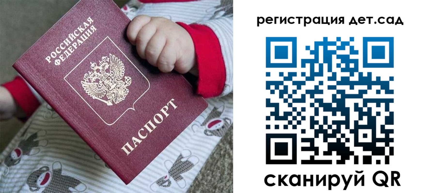 прописка для кредита в Прокопьевске
